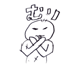 taichi_deppakun sticker #6826281