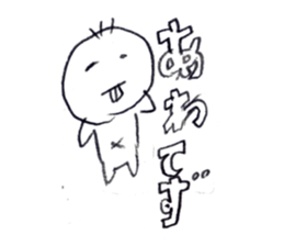 taichi_deppakun sticker #6826282