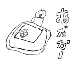 taichi_deppakun sticker #6826284