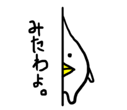 bird fairy sticker #6826374