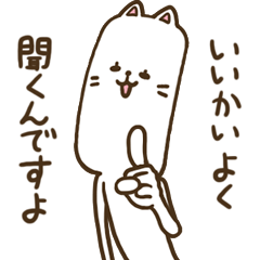 Teaching of cat teacher