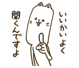 Teaching of cat teacher sticker #6826528