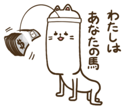 Teaching of cat teacher sticker #6826531