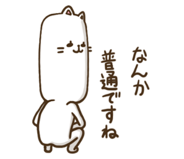 Teaching of cat teacher sticker #6826533