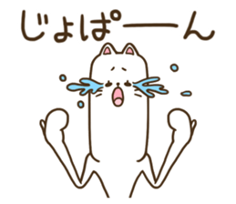 Teaching of cat teacher sticker #6826537