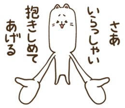 Teaching of cat teacher sticker #6826544