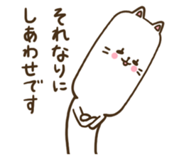 Teaching of cat teacher sticker #6826551