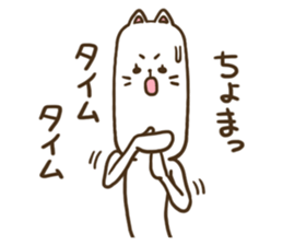 Teaching of cat teacher sticker #6826555