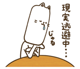 Teaching of cat teacher sticker #6826558