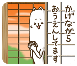 Teaching of cat teacher sticker #6826561