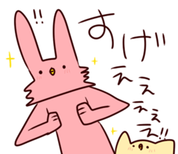 usaken and piyota! sticker #6826576