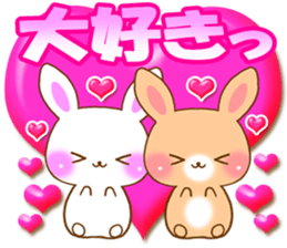 Baby rabbit love sticker sticker #6826649