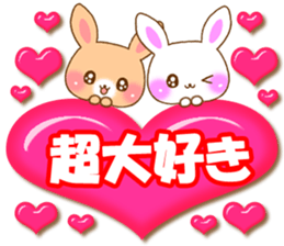 Baby rabbit love sticker sticker #6826650