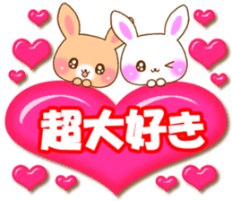 Baby rabbit love sticker sticker #6826650