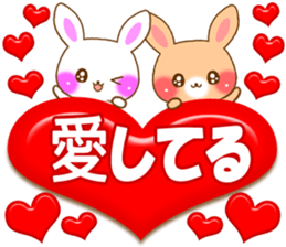 Baby rabbit love sticker sticker #6826652