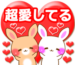 Baby rabbit love sticker sticker #6826653