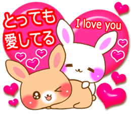 Baby rabbit love sticker sticker #6826654