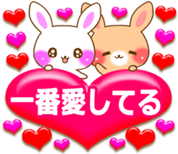 Baby rabbit love sticker sticker #6826655