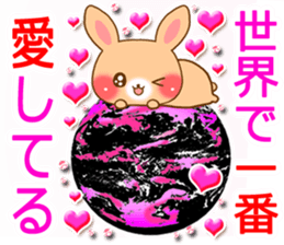 Baby rabbit love sticker sticker #6826656
