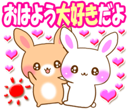 Baby rabbit love sticker sticker #6826674