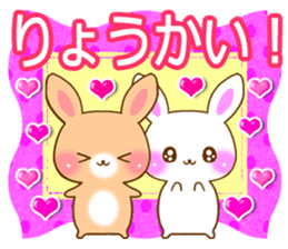 Baby rabbit love sticker sticker #6826677