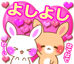 Baby rabbit love sticker sticker #6826680
