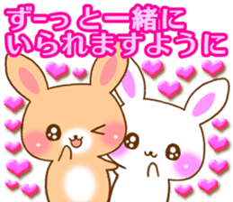 Baby rabbit love sticker sticker #6826683