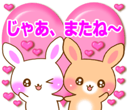 Baby rabbit love sticker sticker #6826685