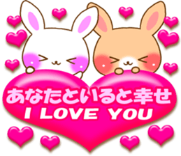 Baby rabbit love sticker sticker #6826687