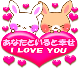 Baby rabbit love sticker sticker #6826687