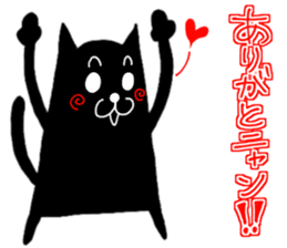 Black Cat's the day is such the 1st sticker #6826770