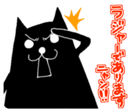 Black Cat's the day is such the 1st sticker #6826771