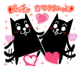 Black Cat's the day is such the 1st sticker #6826772