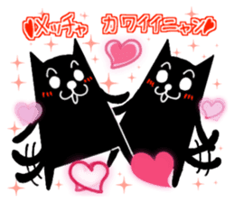 Black Cat's the day is such the 1st sticker #6826772