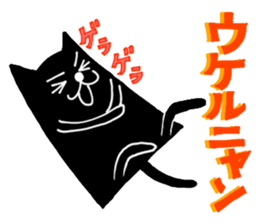 Black Cat's the day is such the 1st sticker #6826773