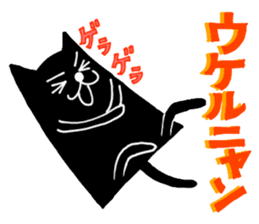 Black Cat's the day is such the 1st sticker #6826773