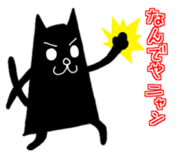 Black Cat's the day is such the 1st sticker #6826774