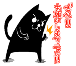 Black Cat's the day is such the 1st sticker #6826775