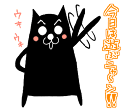 Black Cat's the day is such the 1st sticker #6826777