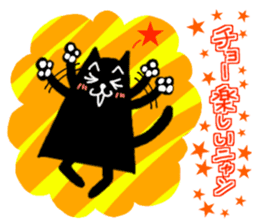 Black Cat's the day is such the 1st sticker #6826778