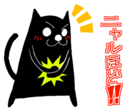 Black Cat's the day is such the 1st sticker #6826780