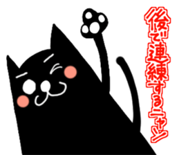 Black Cat's the day is such the 1st sticker #6826781