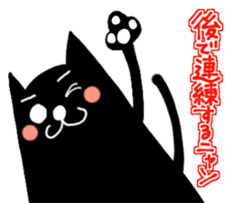 Black Cat's the day is such the 1st sticker #6826781