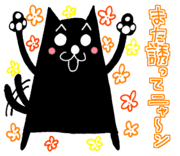 Black Cat's the day is such the 1st sticker #6826782