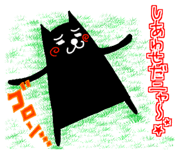 Black Cat's the day is such the 1st sticker #6826783