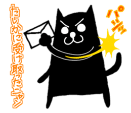 Black Cat's the day is such the 1st sticker #6826786
