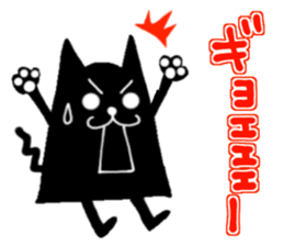 Black Cat's the day is such the 1st sticker #6826788