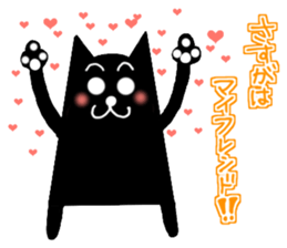 Black Cat's the day is such the 1st sticker #6826789