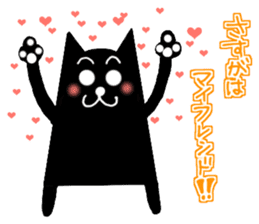 Black Cat's the day is such the 1st sticker #6826789