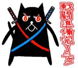 Black Cat's the day is such the 1st sticker #6826792